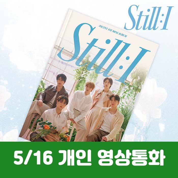 [5.16/個人映像通話応募] ASC2NT(アセント) - 1st Mini Album [STILL : I]