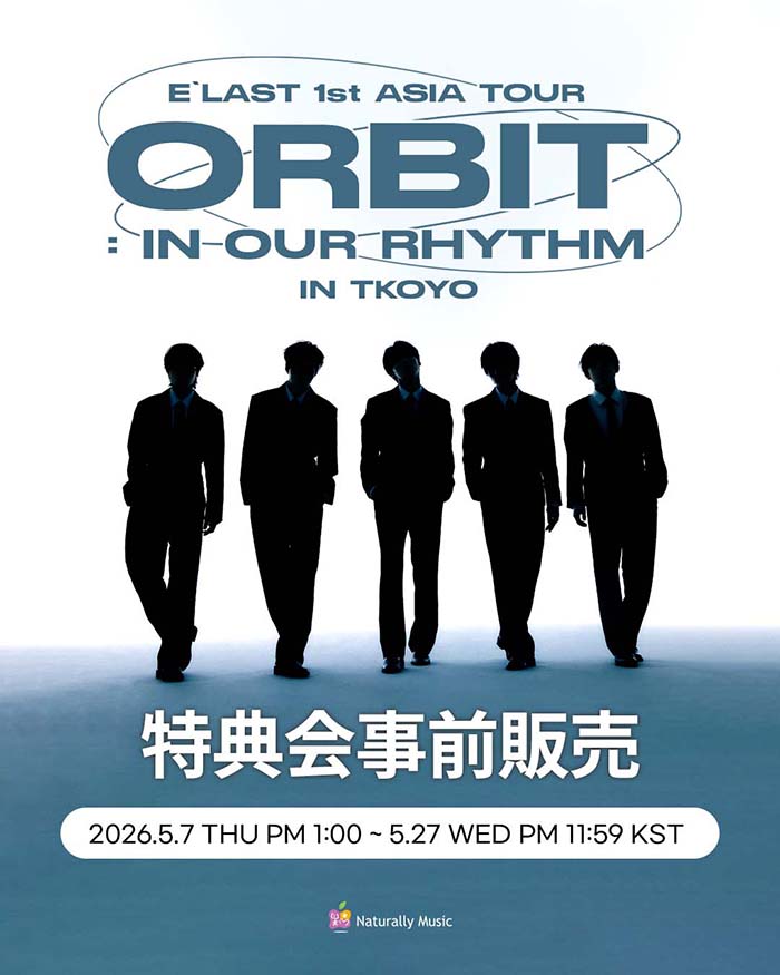 [事前販売] E’LAST 1st ASIA TOUR「ORBIT : IN OUR RHYTHM in TOKYO」 特典会商品