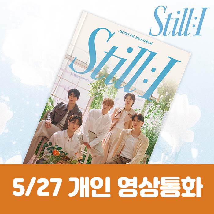 [5.27/個人映像通話応募] ASC2NT(アセント) - 1st Mini Album [STILL : I]