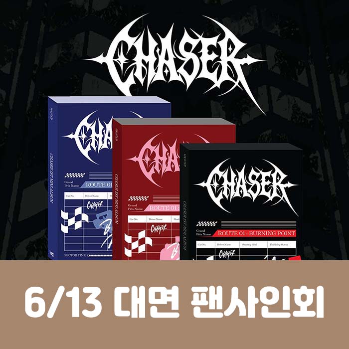 [6.13/対面応募] CHASER 1ST MINI ALBUM 【ROUTE 01 : BURNING POINT】(3種中1種ランダム)