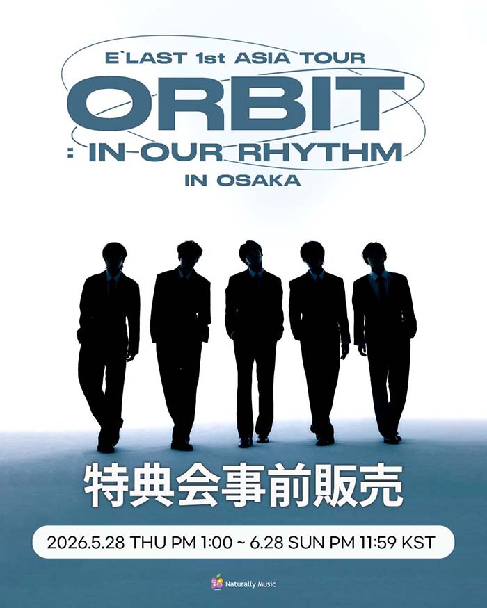[事前販売] E’LAST 1st ASIA TOUR「ORBIT : IN OUR RHYTHM in OSAKA」 特典会商品