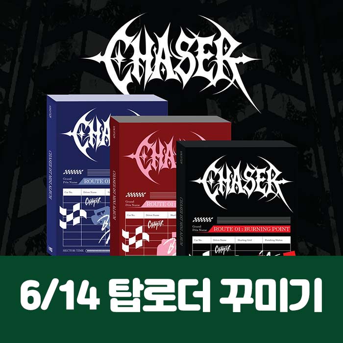 [6.14/トップク応募] CHASER 1ST MINI ALBUM 【ROUTE 01 : BURNING POINT】(3種中1種ランダム)