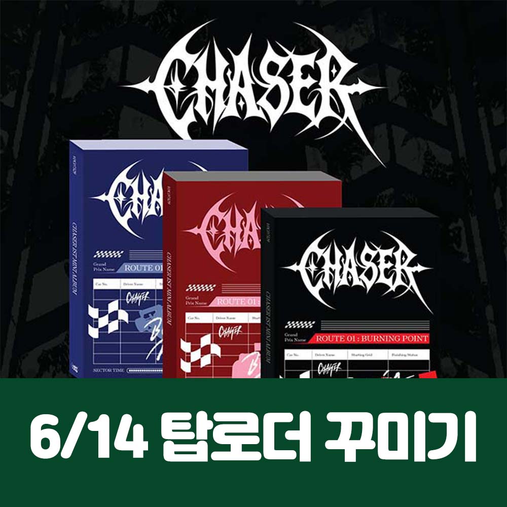 [6.14/トップク応募] CHASER 1ST MINI ALBUM 【ROUTE 01 : BURNING POINT】(3種中1種ランダム)