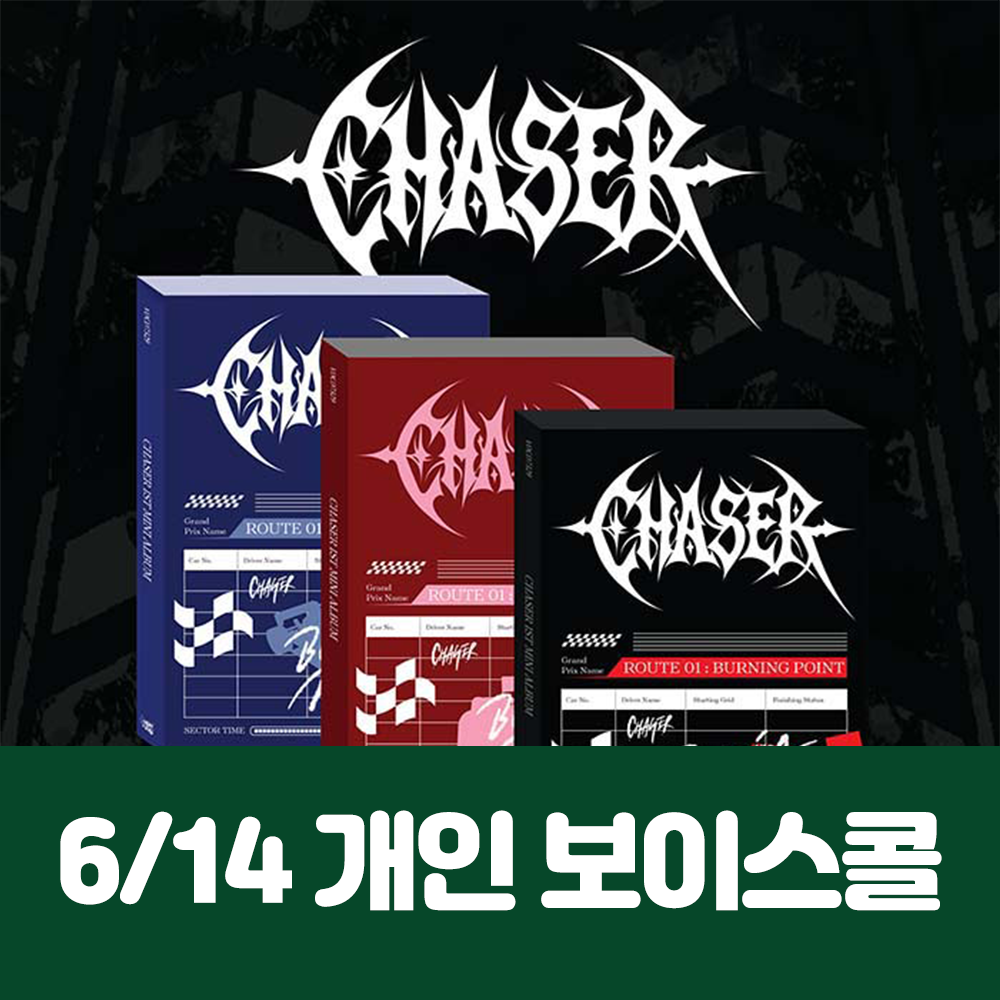 [6.14/個人ボイスコール応募] CHASER 1ST MINI ALBUM 【ROUTE 01 : BURNING POINT】(3種中1種ランダム)