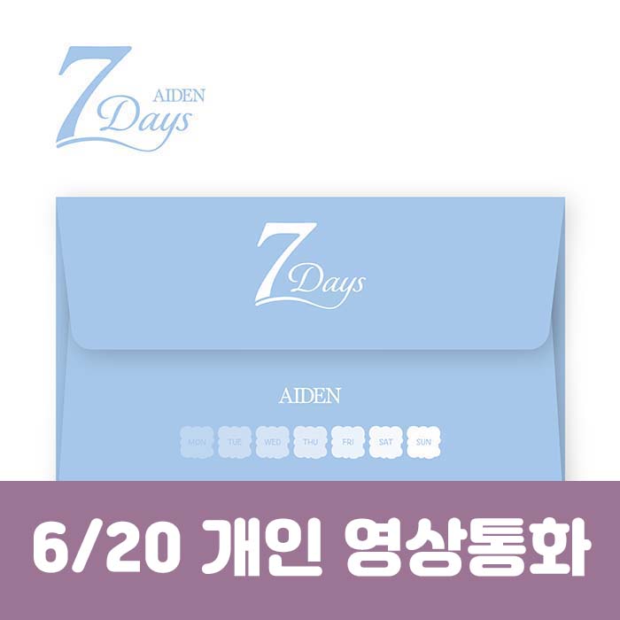 [6.20/個人交通応募] AIDEN – 7 Days