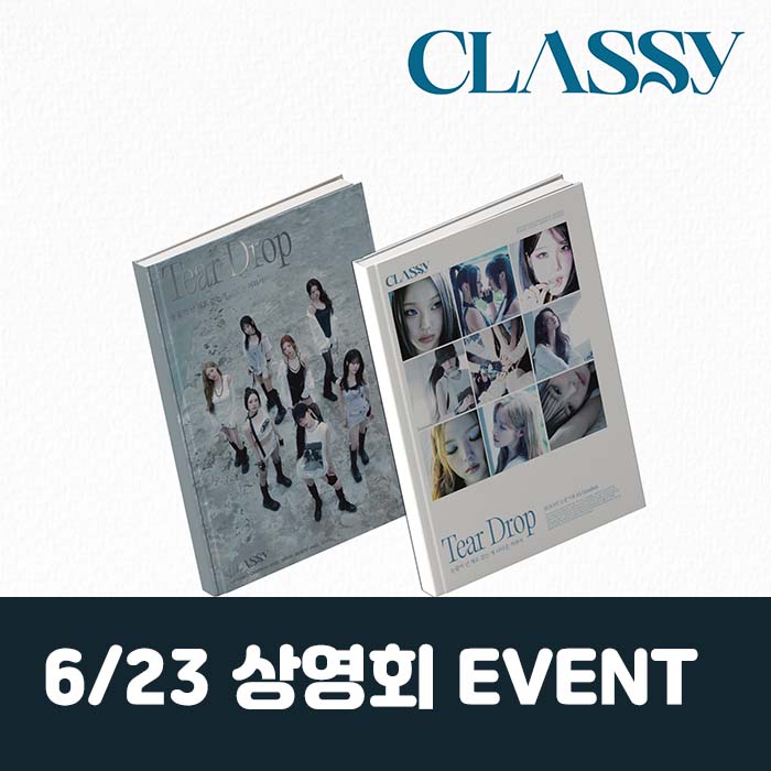 [6.23/上映会応募] CLASSy 4th Mini Album RE:BOOT [涙以降]