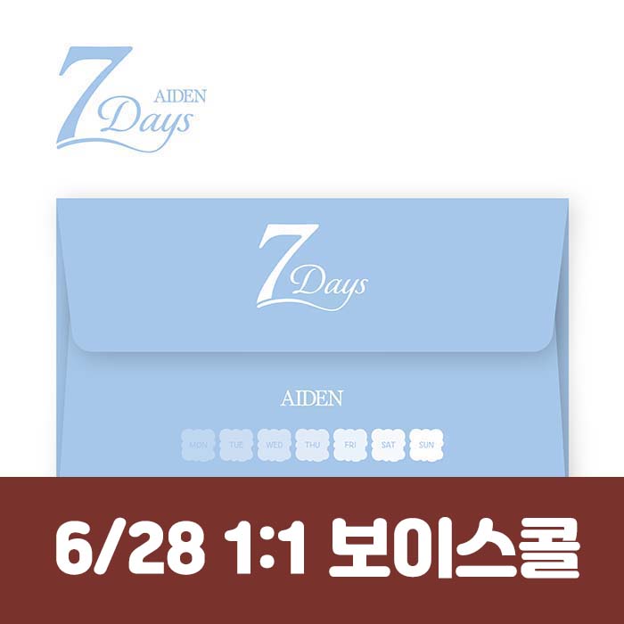 [6.28/個人ボコール応募] AIDEN – 7 Days