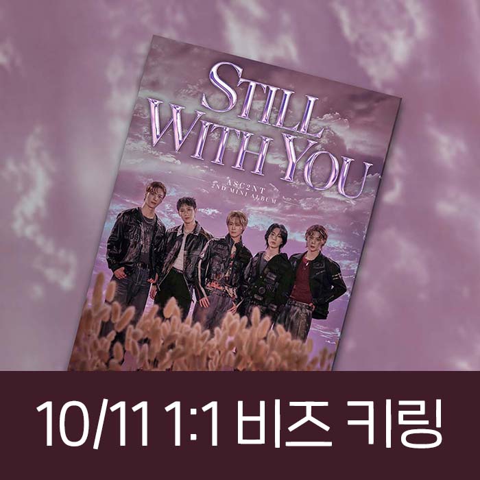 [10.11/1:1 ビーズキーリング作り応募] ASC2NT - ミニ2集 [Still with you]