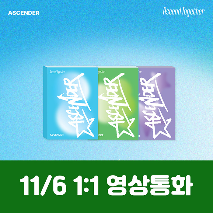 [11.6/個人迎え応募] ASCENDER 1ST MINI ALBUM [Ascend Together] (3種中1種ランダム)